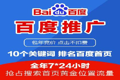托管SEM竞价案例：揭秘高效推广秘籍